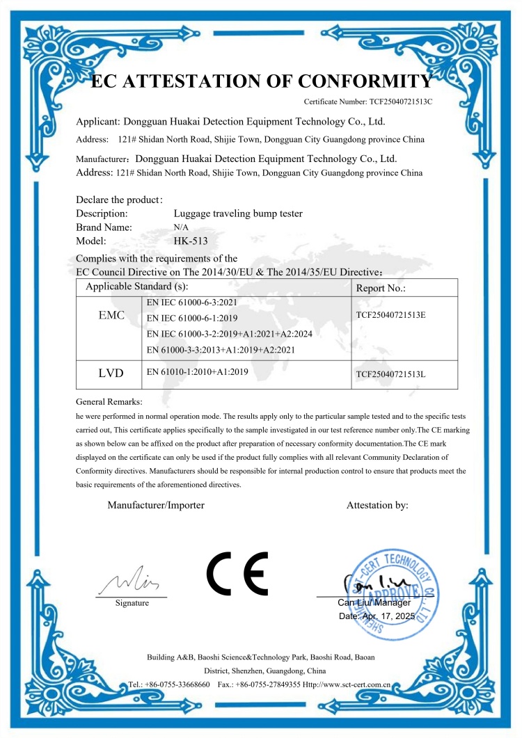 箱包行走颠簸试验机CE证书