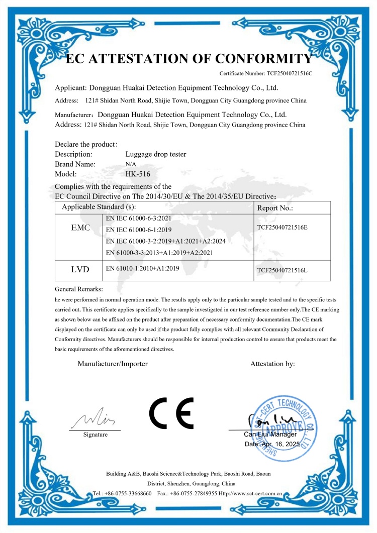 箱包跌落机CE证书